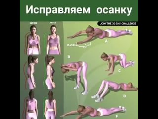 posture exercises