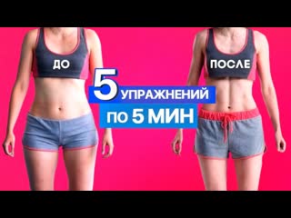 fat burning workout at home. how to lose weight fast