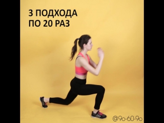 slim legs in 5 minutes