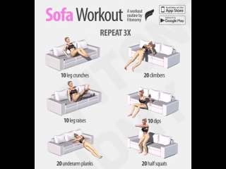 couch workout