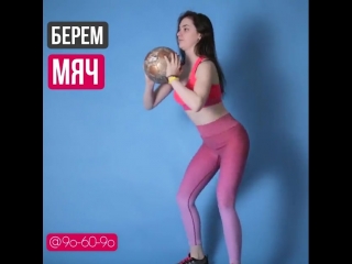 90-60-90 | sports girls/fullbody with ball