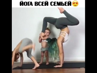 yoga family