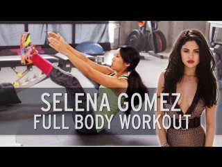 selena gomez full body workout big ass