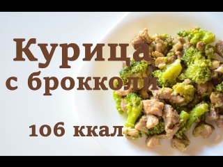 healthy and proper nutrition-chicken with broccoli-