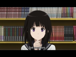 [aos] hyouka episode 2 russian subtitles hq