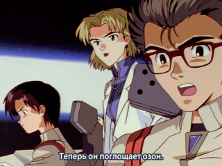 [aos] evangelion episode 13 russian subtitles hq