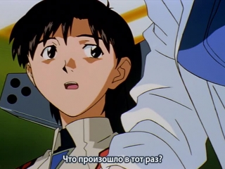 [aos] evangelion episode 20 russian subtitles hq