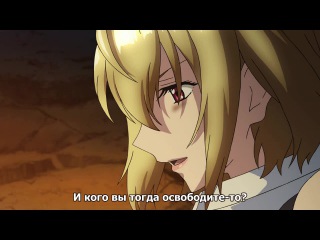 [aos] rondo of angels and dragons episode 14 russian subtitles hq