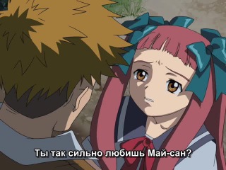 [aos] mai-hime episode 15 russian subtitles hq