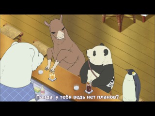 [aos] polar bear cafe episode 4 russian subtitles hq