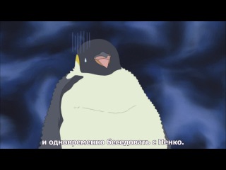 [aos] polar bear cafe episode 7 russian subtitles hq