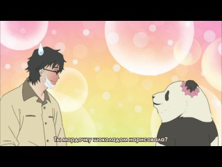 [aos] polar bear cafe episode 45 russian subtitles hq