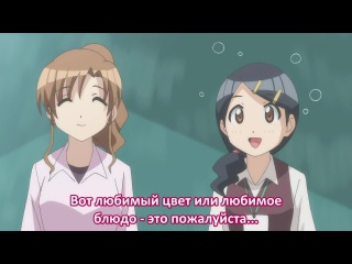 [aos] silent morita 2 [tv-2] episode 7 russian subtitles hq