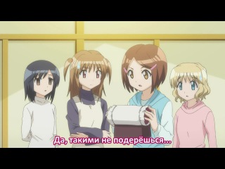 [aos] silent morita 2 [tv-2] episode 5 russian subtitles hq